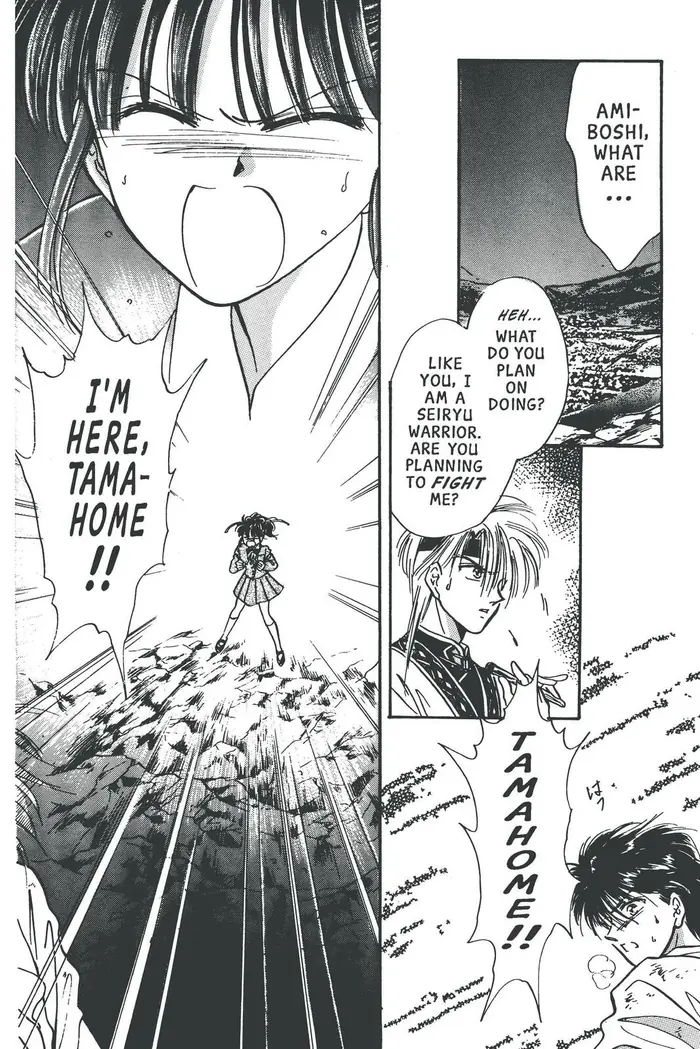 Fushigi Yuugi Chapter 57 image 22_optimized